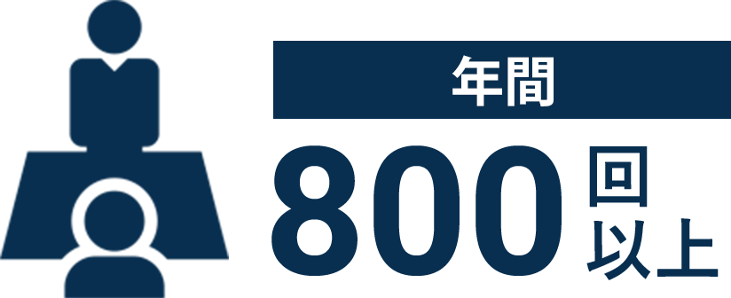 GP⾯談実施回数
